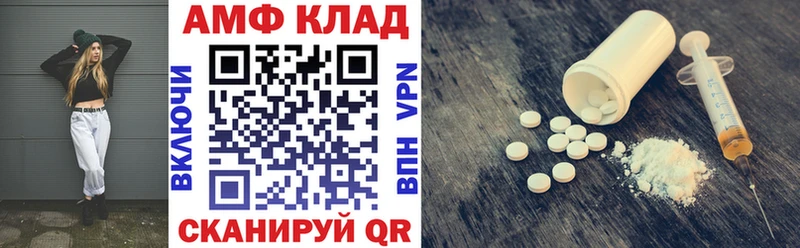 Amphetamine Premium  Кинель 