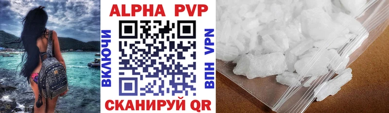 A PVP VHQ магазин продажи Кинель