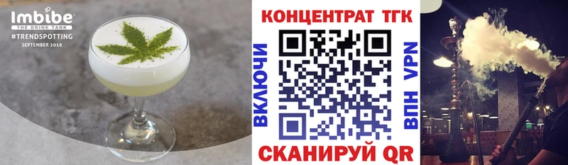 Canna-Cookies марихуана  Кинель 