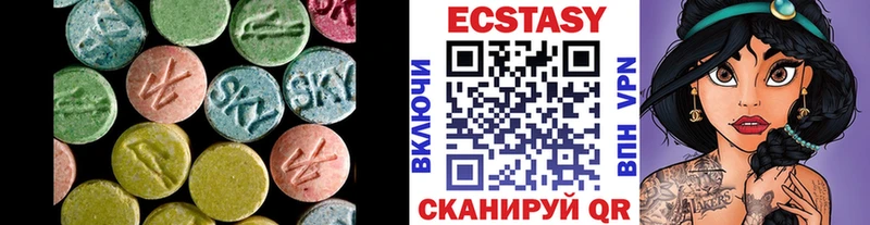 продажа наркотиков  Кинель  ЭКСТАЗИ 300 mg 