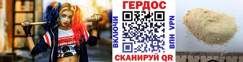 мега сайт  Кинель  маркетплейс клад  Героин герыч 