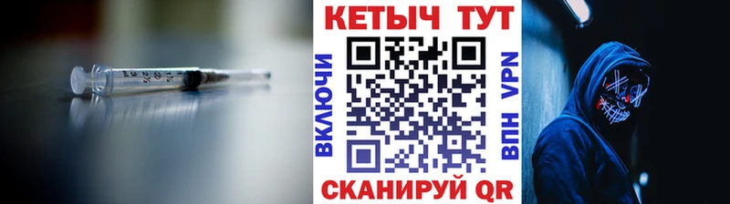 Кетамин ketamine  Кинель 