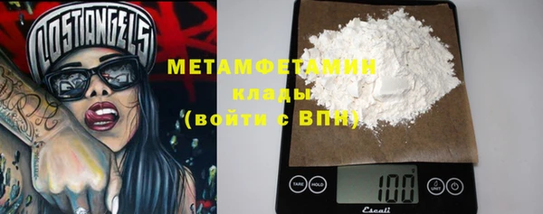 альфа пвп VHQ Аркадак