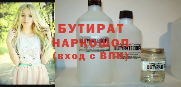 винт Арсеньев