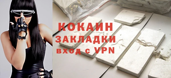 альфа пвп VHQ Аркадак