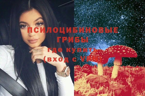 альфа пвп VHQ Аркадак