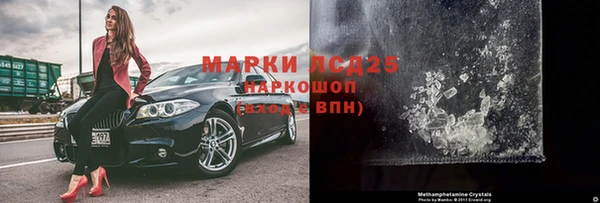 винт Арсеньев