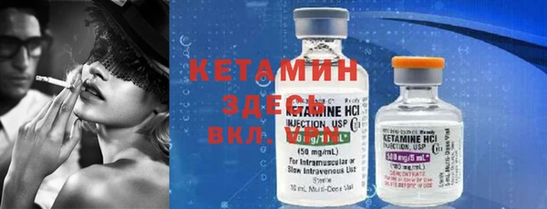 альфа пвп VHQ Аркадак