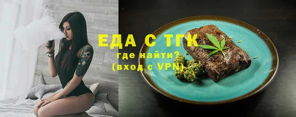 spice Армянск