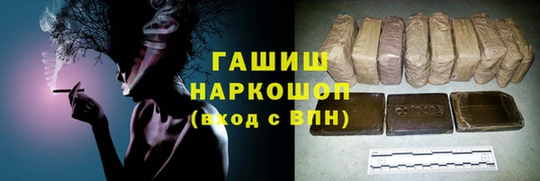альфа пвп VHQ Аркадак