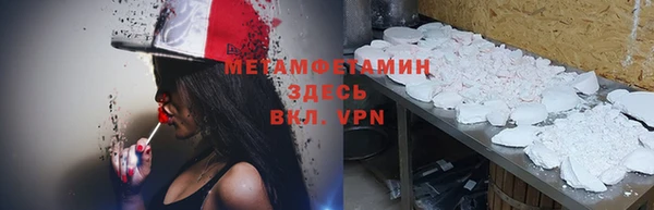альфа пвп VHQ Аркадак