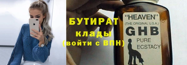 spice Армянск