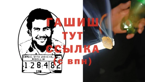 эйфоретик Дегтярск