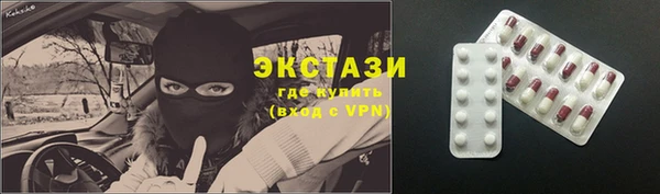 альфа пвп VHQ Аркадак