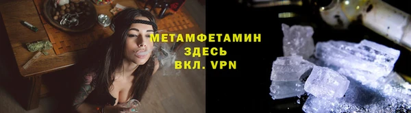 spice Армянск