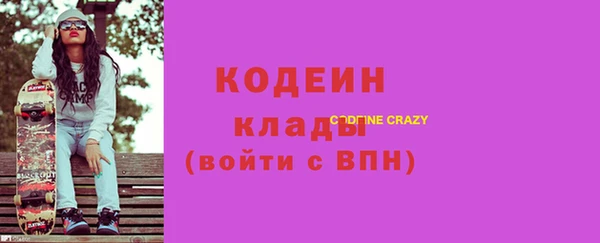 винт Арсеньев