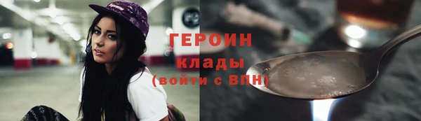 spice Армянск