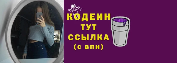 spice Армянск