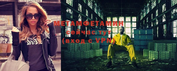 эйфоретик Дегтярск
