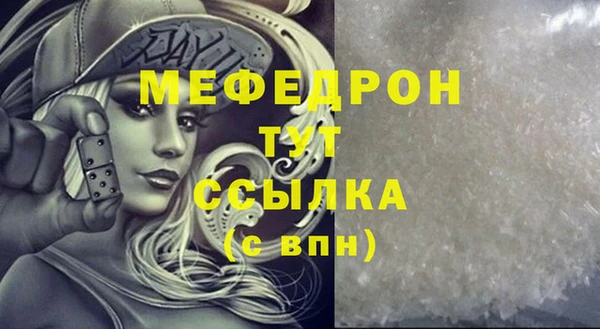 spice Армянск