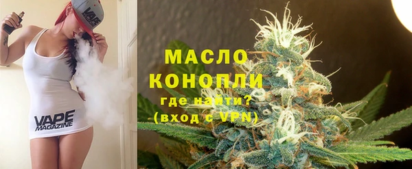 альфа пвп VHQ Аркадак