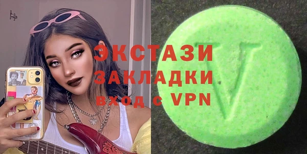 альфа пвп VHQ Аркадак