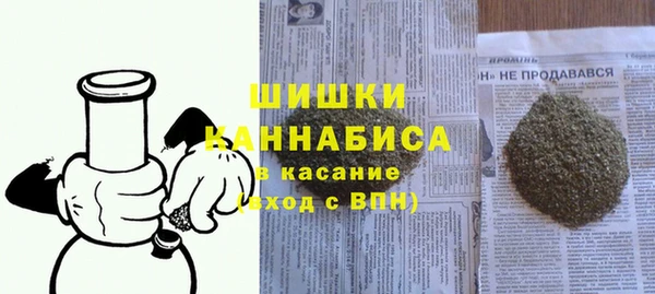 spice Армянск