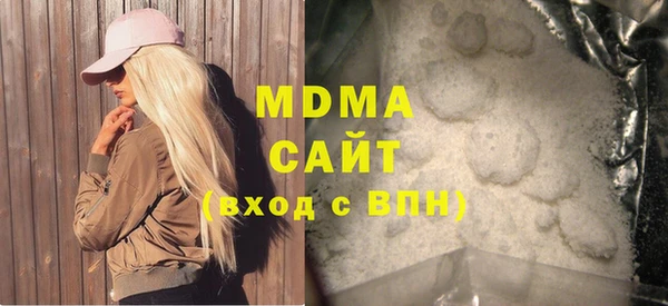 винт Арсеньев