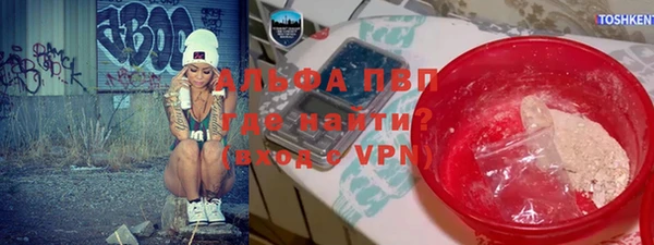 прущая мука Данков