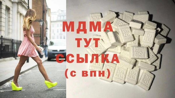 spice Армянск
