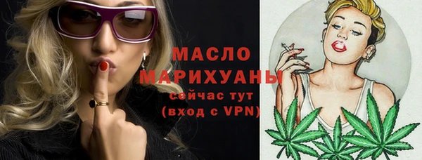spice Армянск
