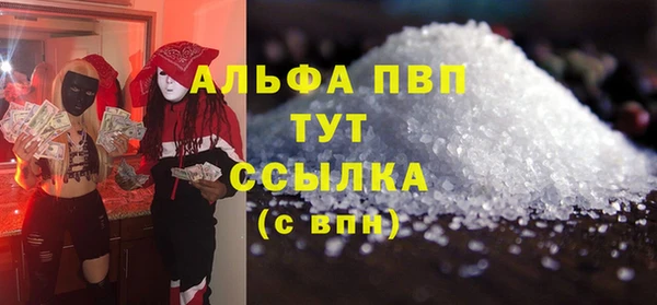 винт Арсеньев