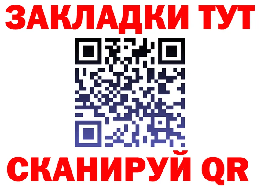 ГЕРОИН VHQ зеркало shop мега Кинель