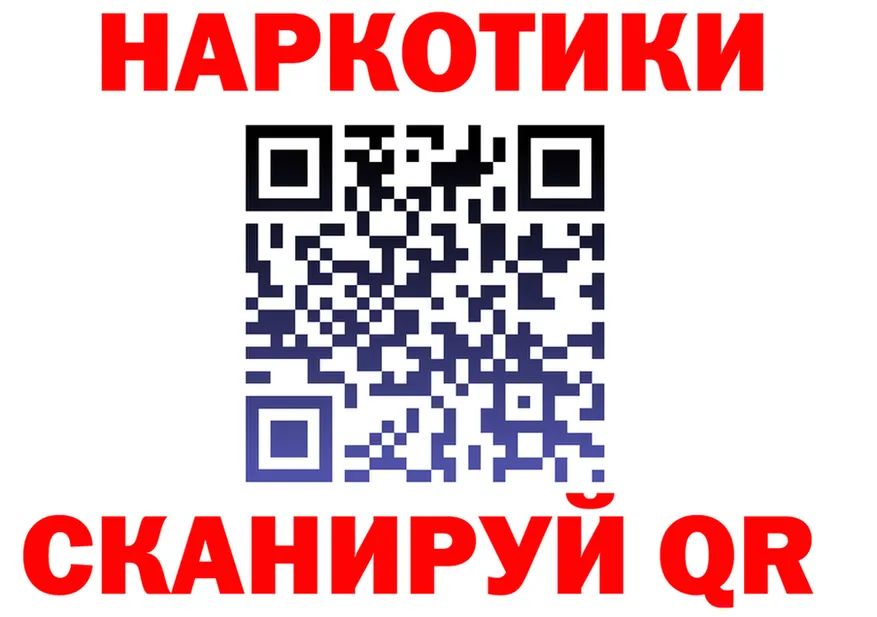 Хочу наркоту  формула Кинель