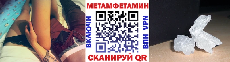 где найти   Кинель  Первитин Methamphetamine 