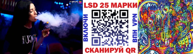 Марки NBOMe 1,8мг  Кинель 